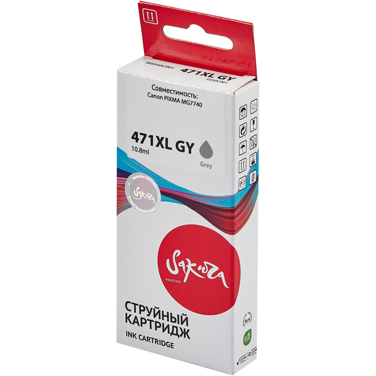 Картридж Sakura SI0350C001 Grey