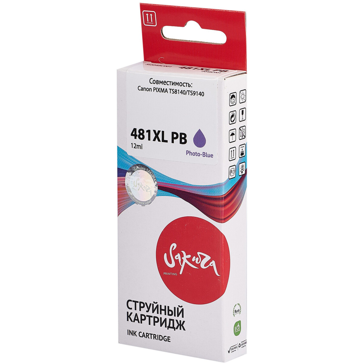 Картридж Sakura SI2048C001 Photo Blue