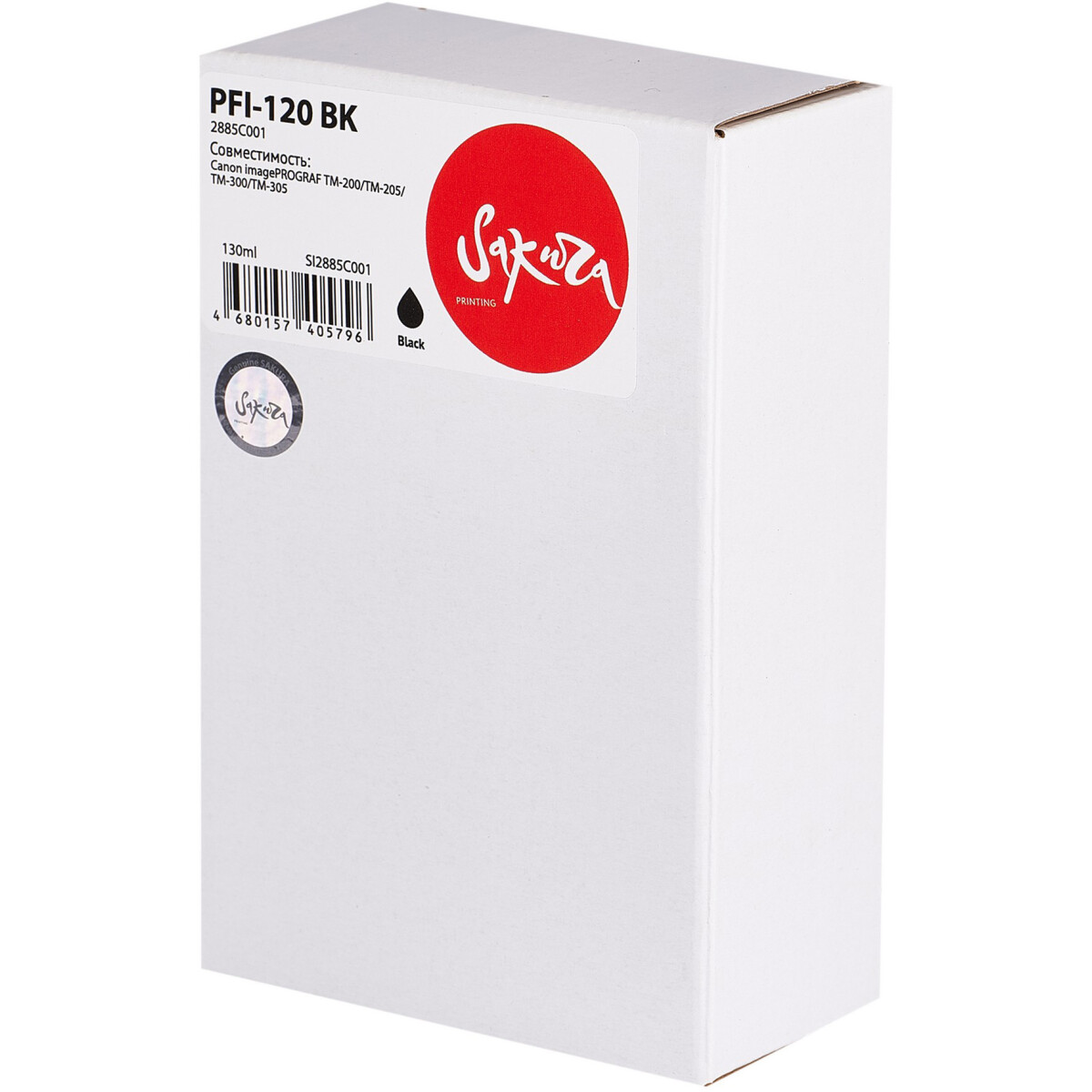 Картридж Sakura SI2885C001 Black