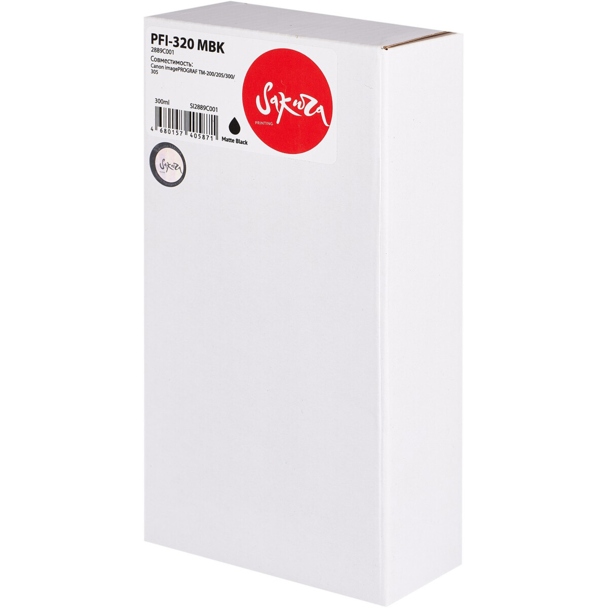 Картридж Sakura SI2889C001 Matte Black