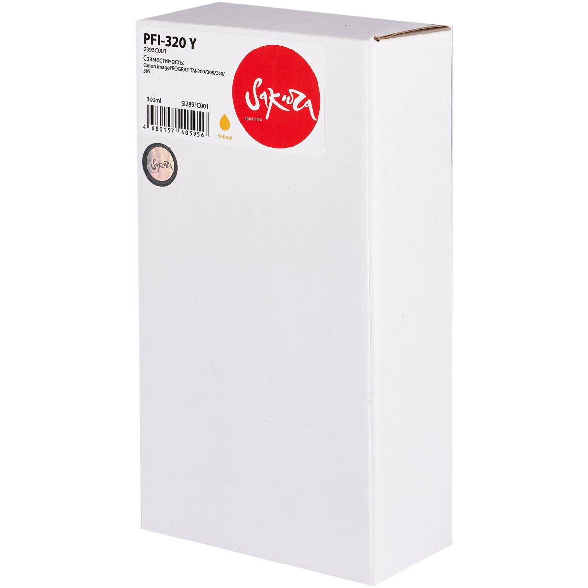 Картридж Sakura SI2893C001 Yellow