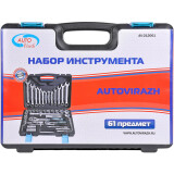 Набор инструментов AUTOVIRAZH AV-212061