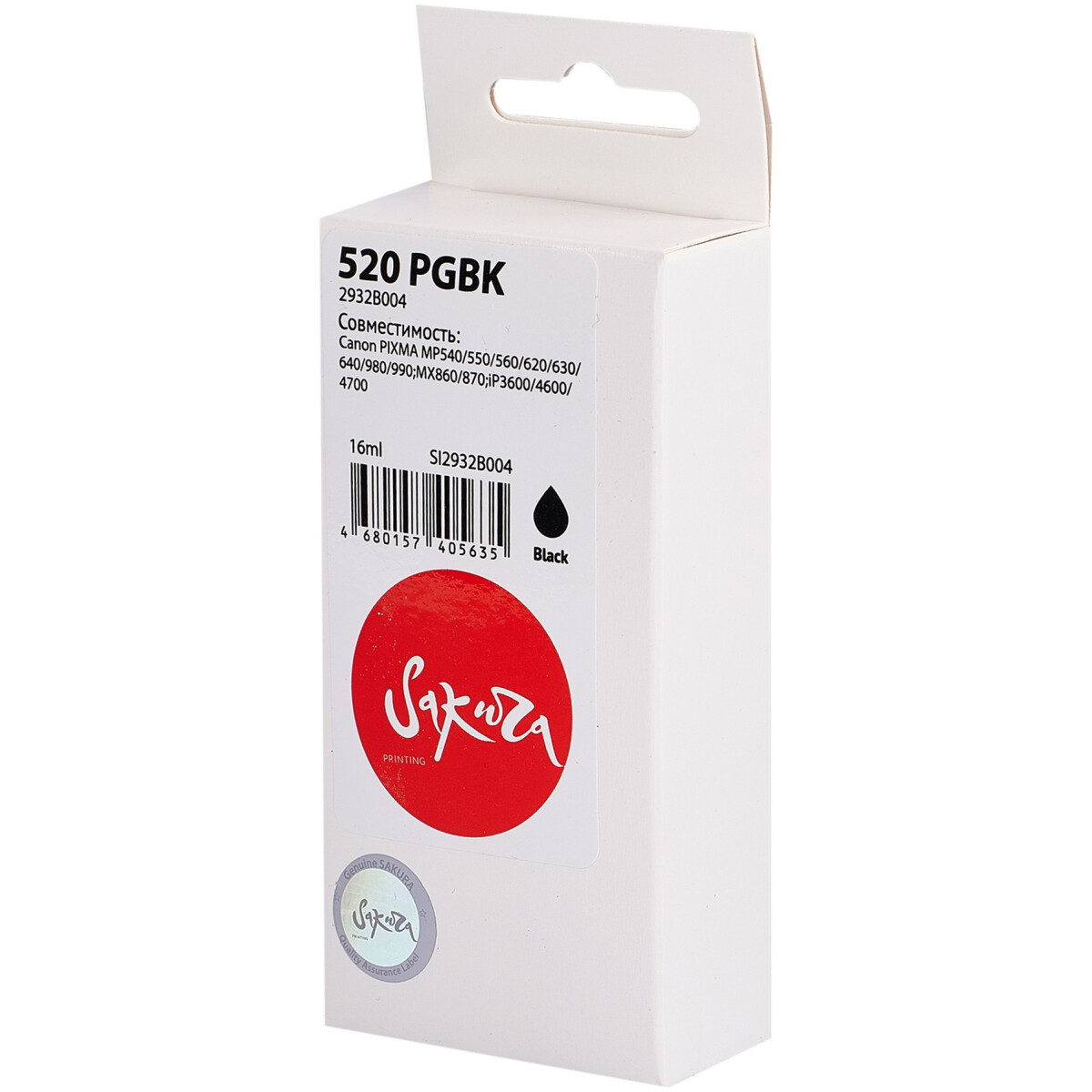 Картридж Sakura SI2932B004 Black