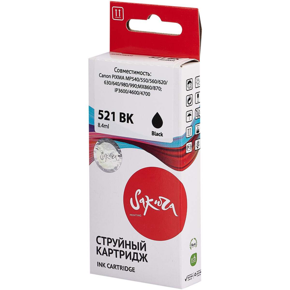 Картридж Sakura SI2933B004 Black