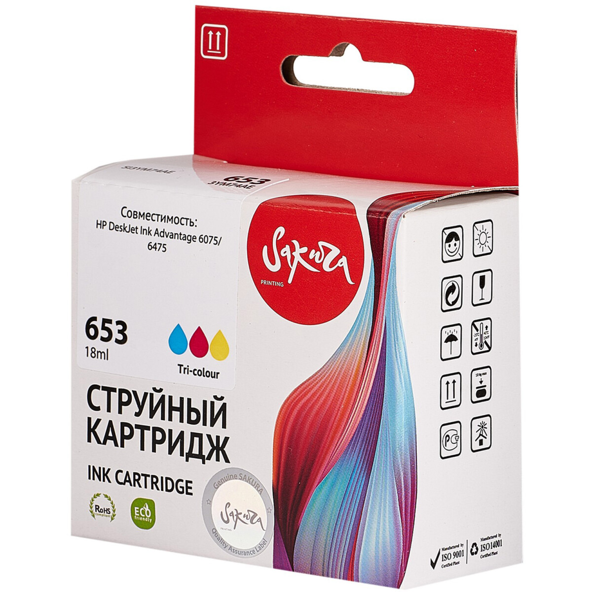 Картридж Sakura SI3YM74AE Color