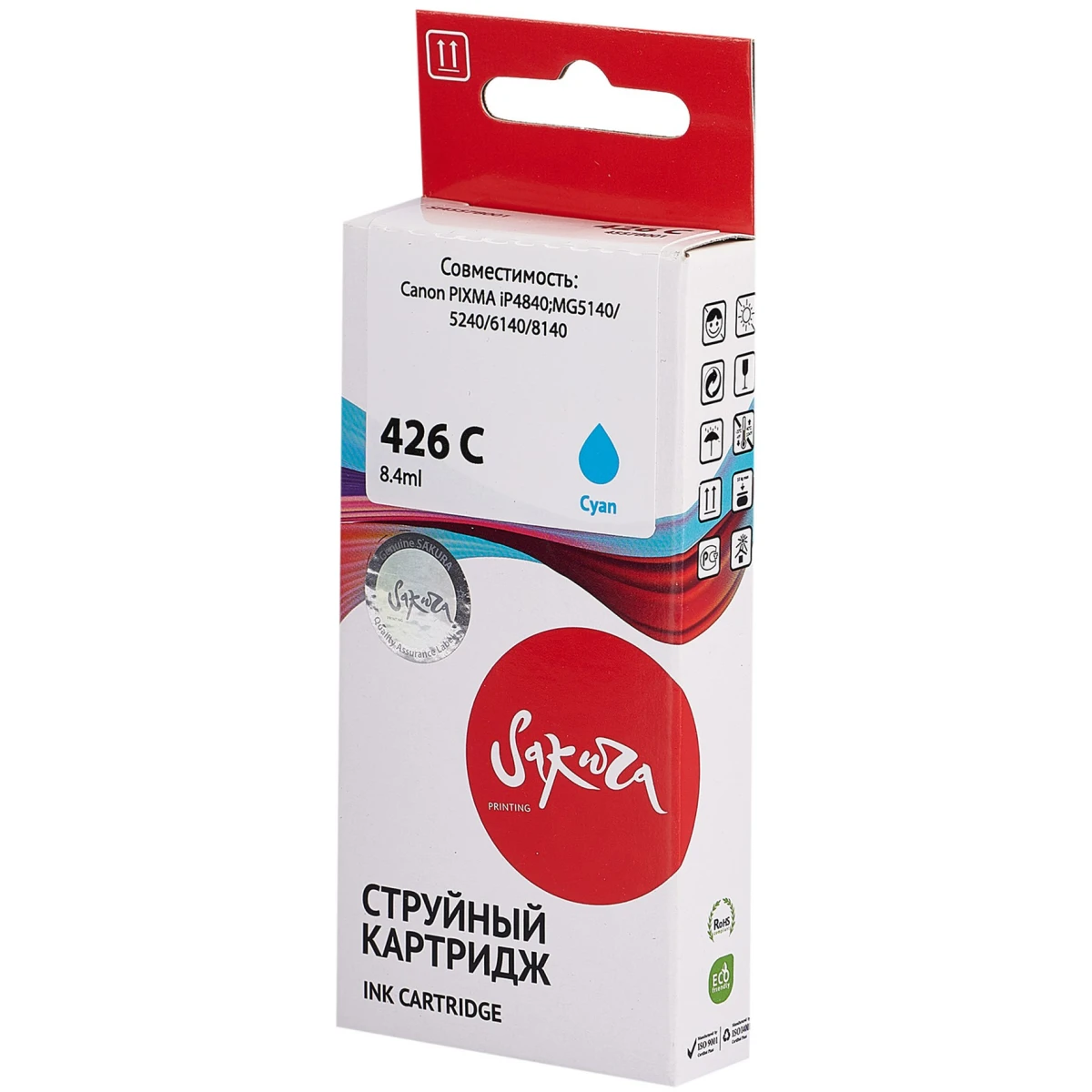 Картридж Sakura SI4557B001 Cyan