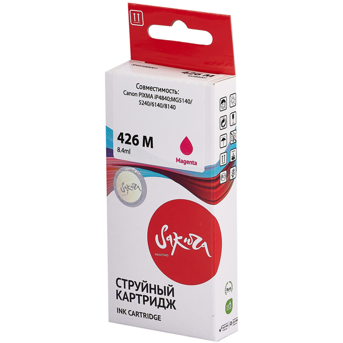 Картридж Sakura SI4558B001 Magenta