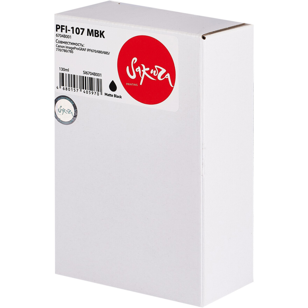 Картридж Sakura SI6704B001 Matte Black