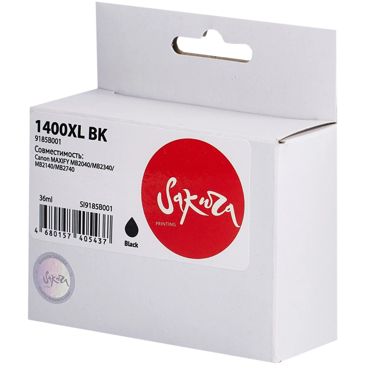 Картридж Sakura SI9185B001 Black
