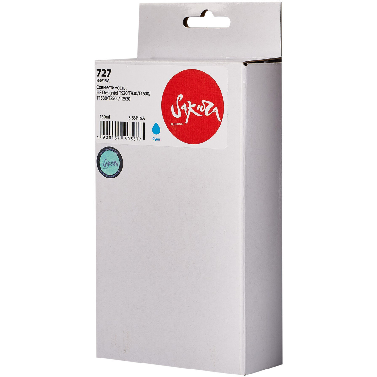 Картридж Sakura SIB3P19A Cyan