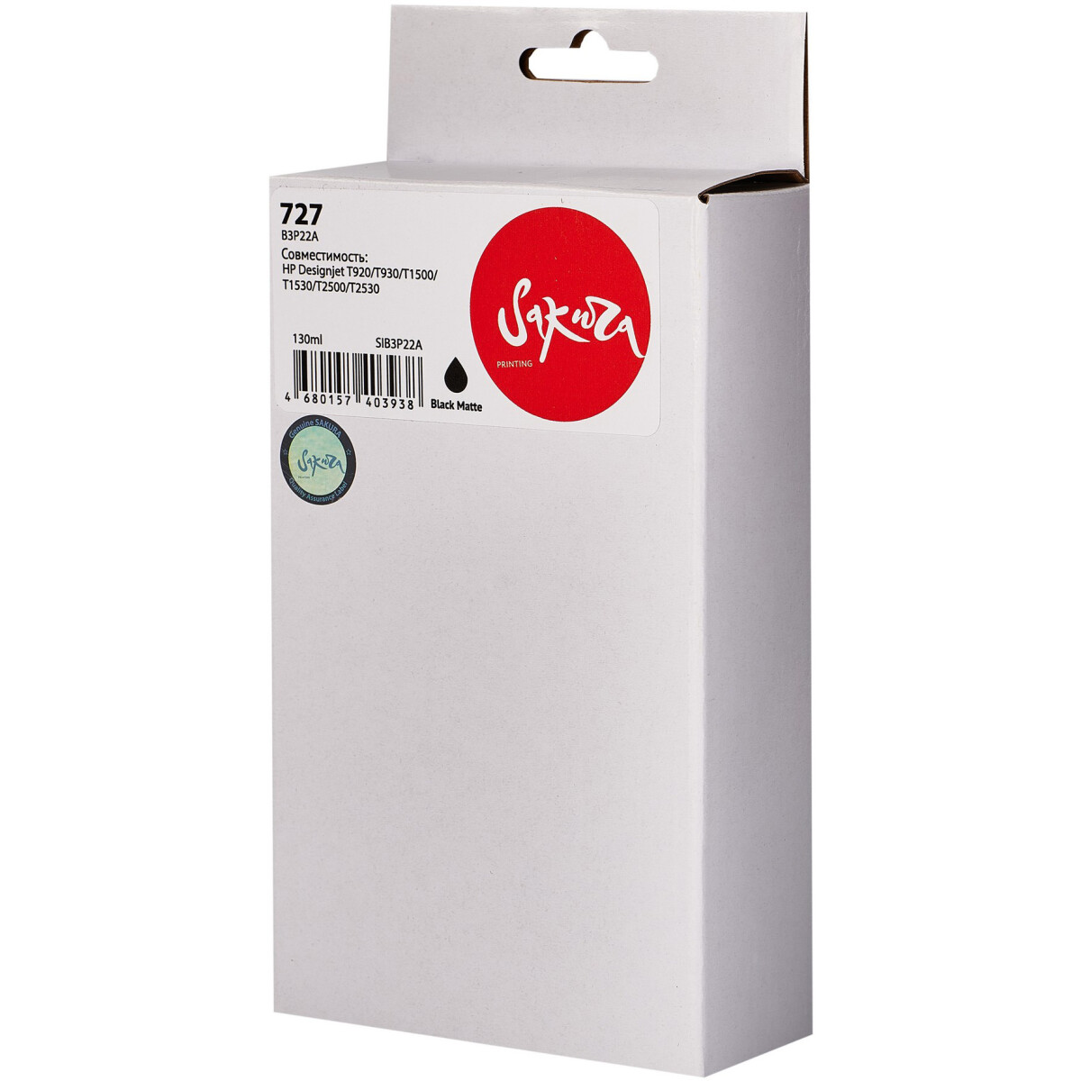 Картридж Sakura SIB3P22A Matte Black