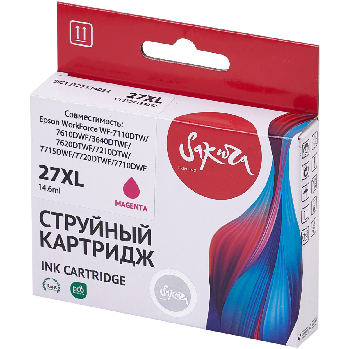 Картридж Sakura SIC13T27134022 Magenta