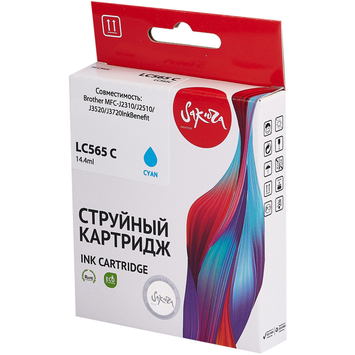 Картридж Sakura SILC565C Cyan