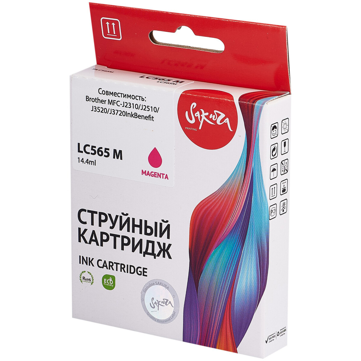 Картридж Sakura SILC565M Magenta