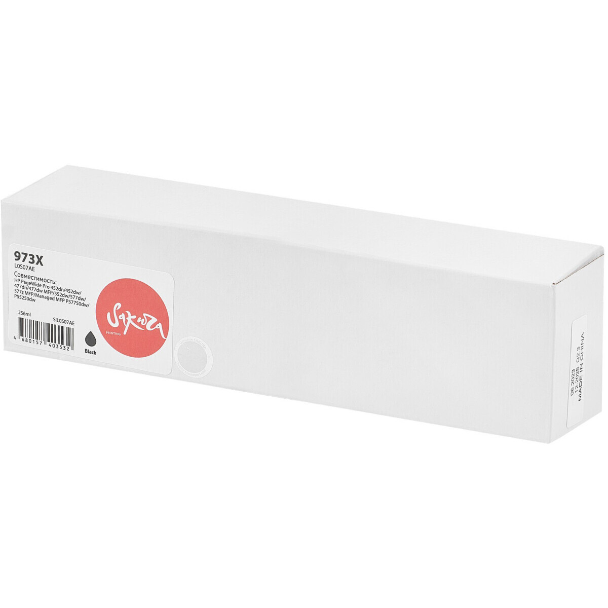 Картридж Sakura SIL0S07AE Black
