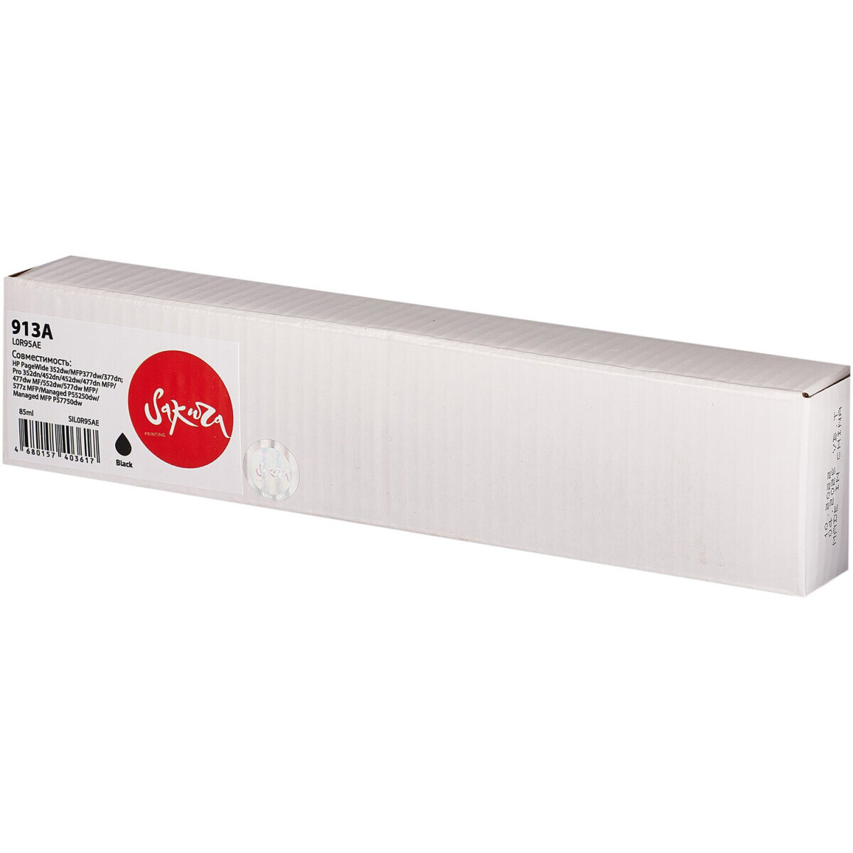 Картридж Sakura SIL0R95AE Black