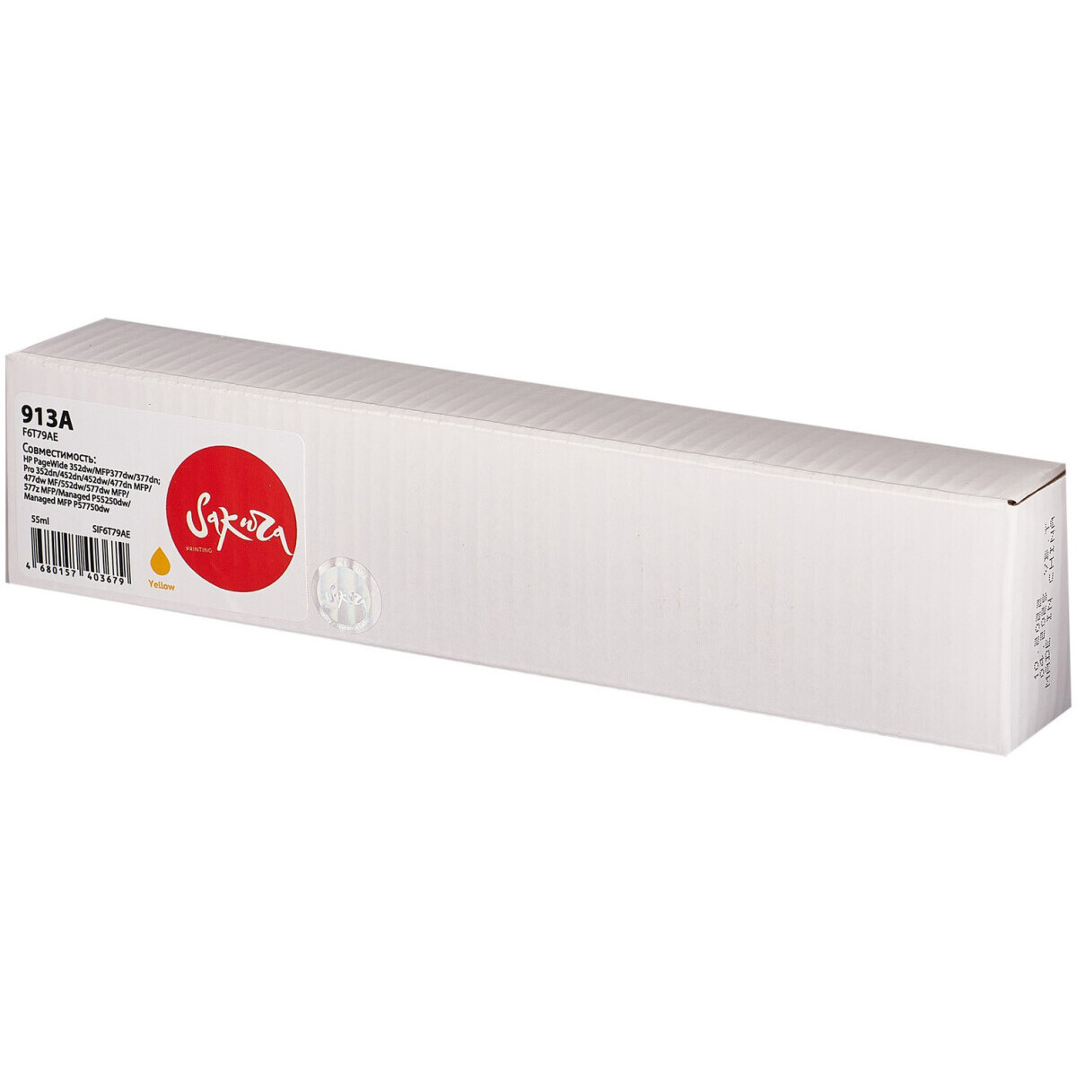 Картридж Sakura SIF6T79AE Yellow