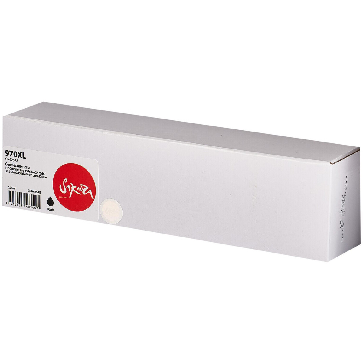 Картридж Sakura SICN625AE Black