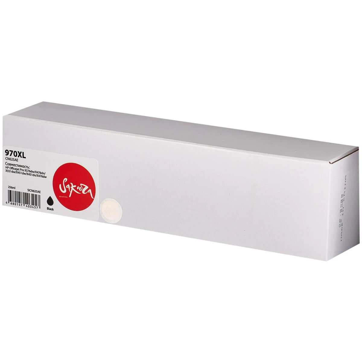 Картридж Sakura SICN625AE Black