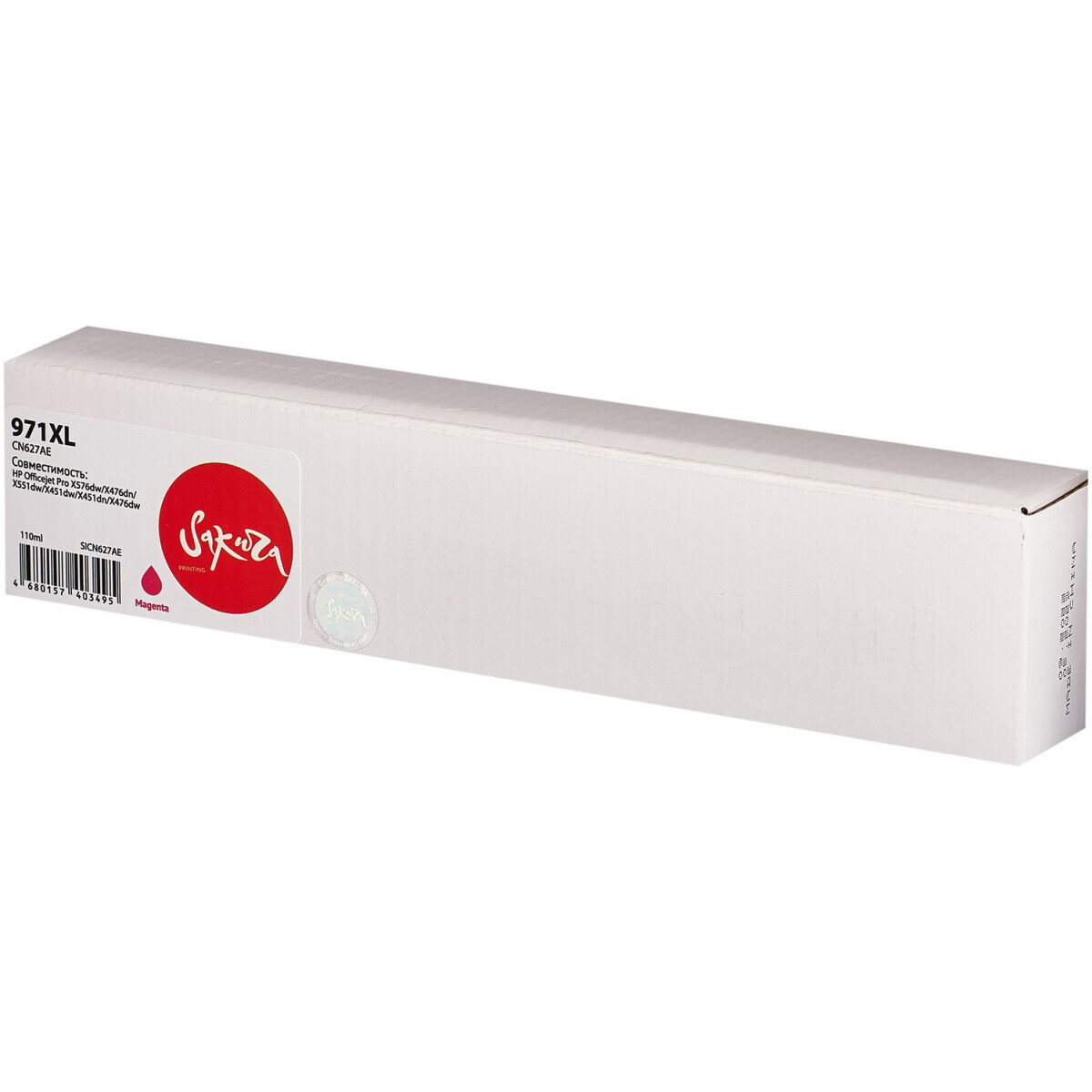 Картридж Sakura SICN627AE Magenta