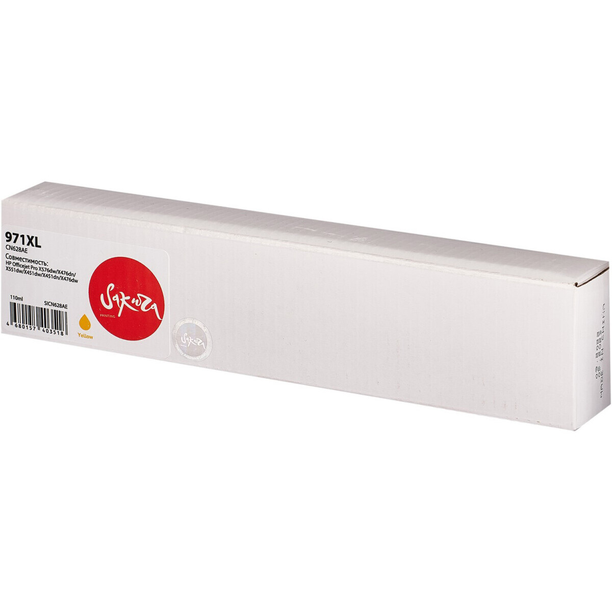 Картридж Sakura SICN628AE Yellow