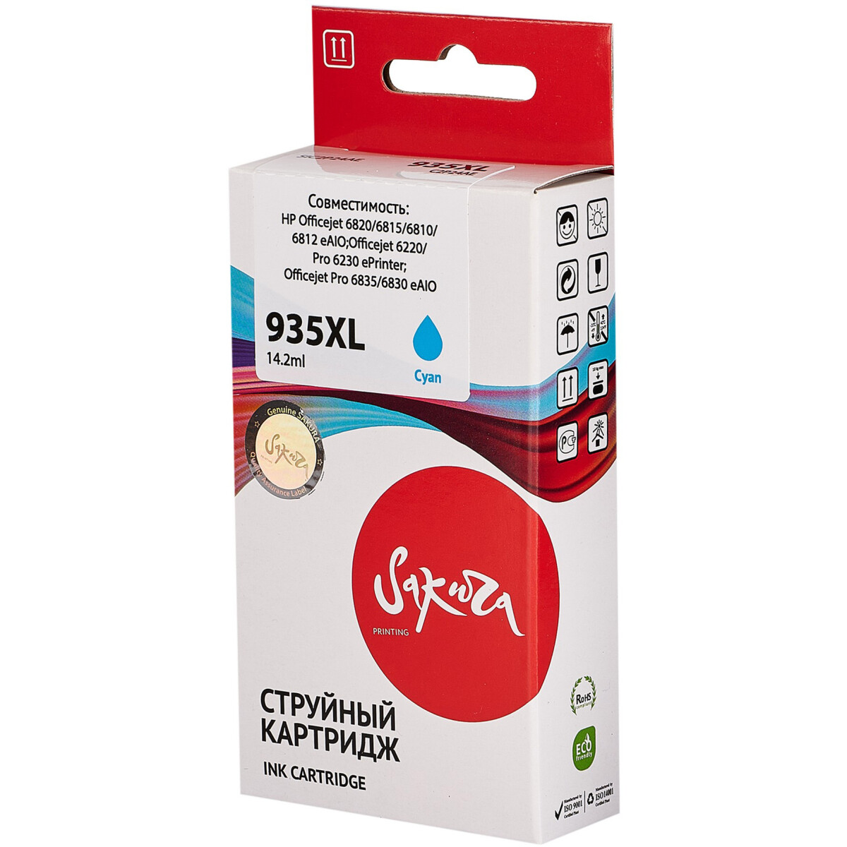 Картридж Sakura SIC2P24AE Cyan