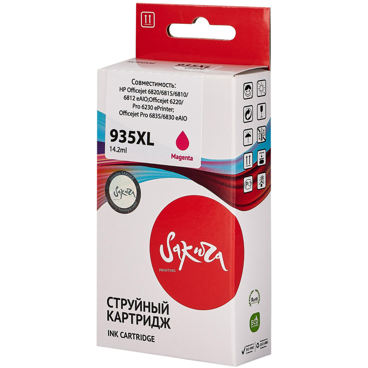 Картридж Sakura SIC2P25AE Magenta
