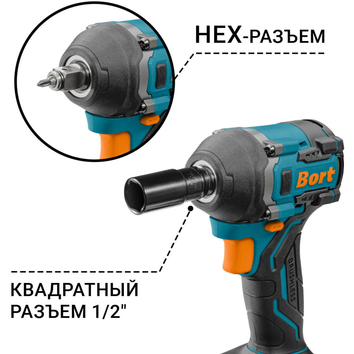 Гайковёрт Bort BSR-21U-S (без АКБ и ЗУ) - 93418675 - фото 7