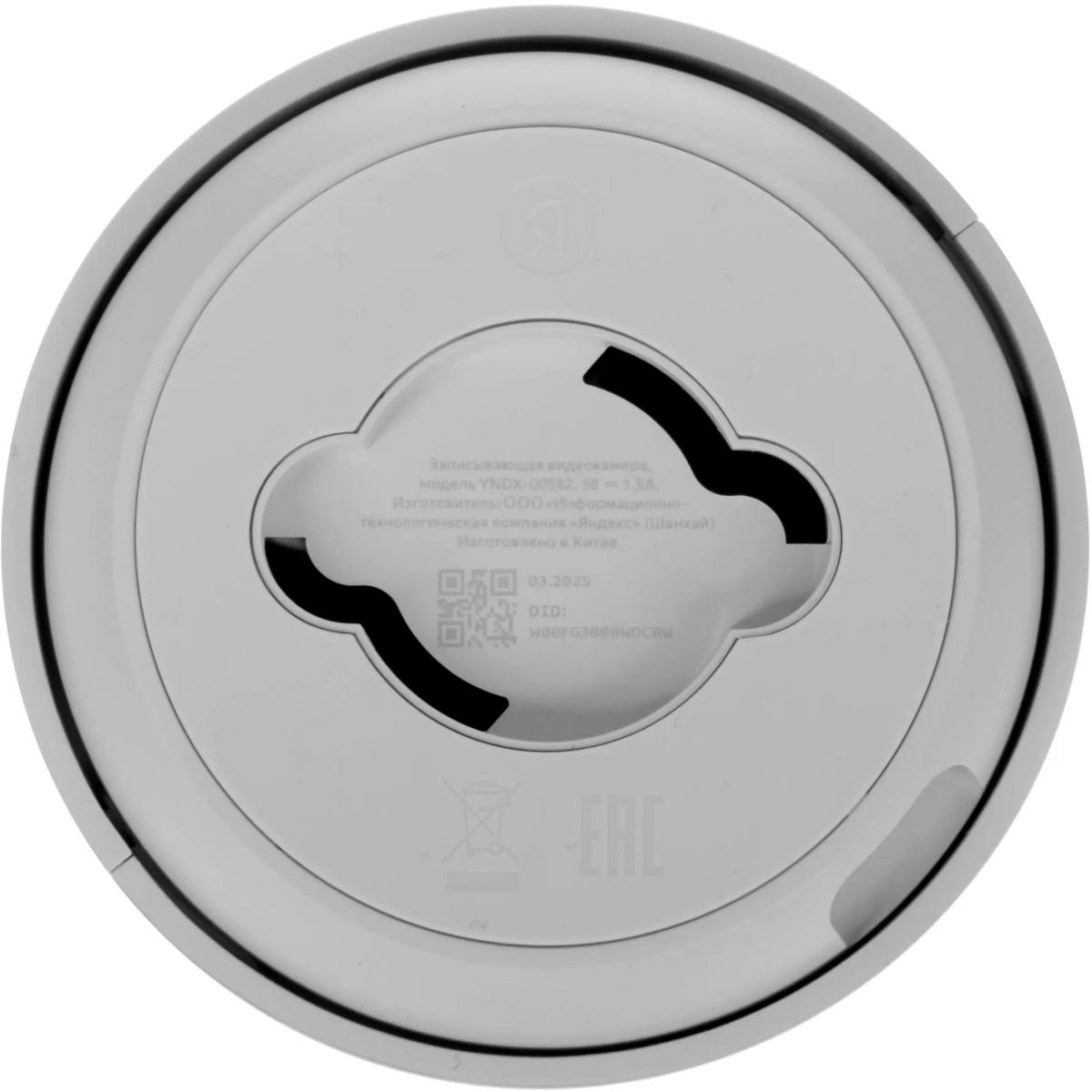 Умная камера Яндекс YNDX-00582GRY - фото 5
