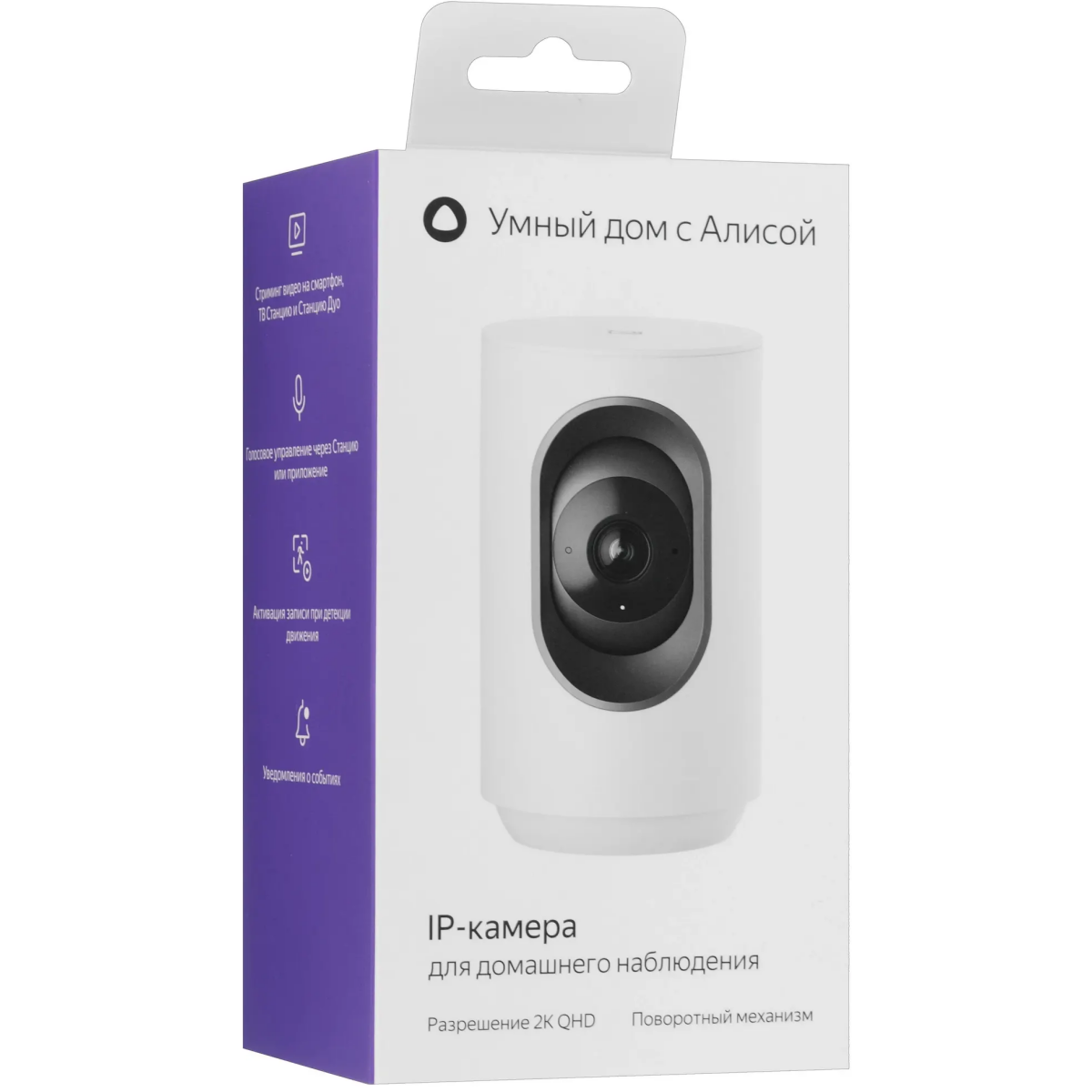 Умная камера Яндекс YNDX-00582GRY - фото 6