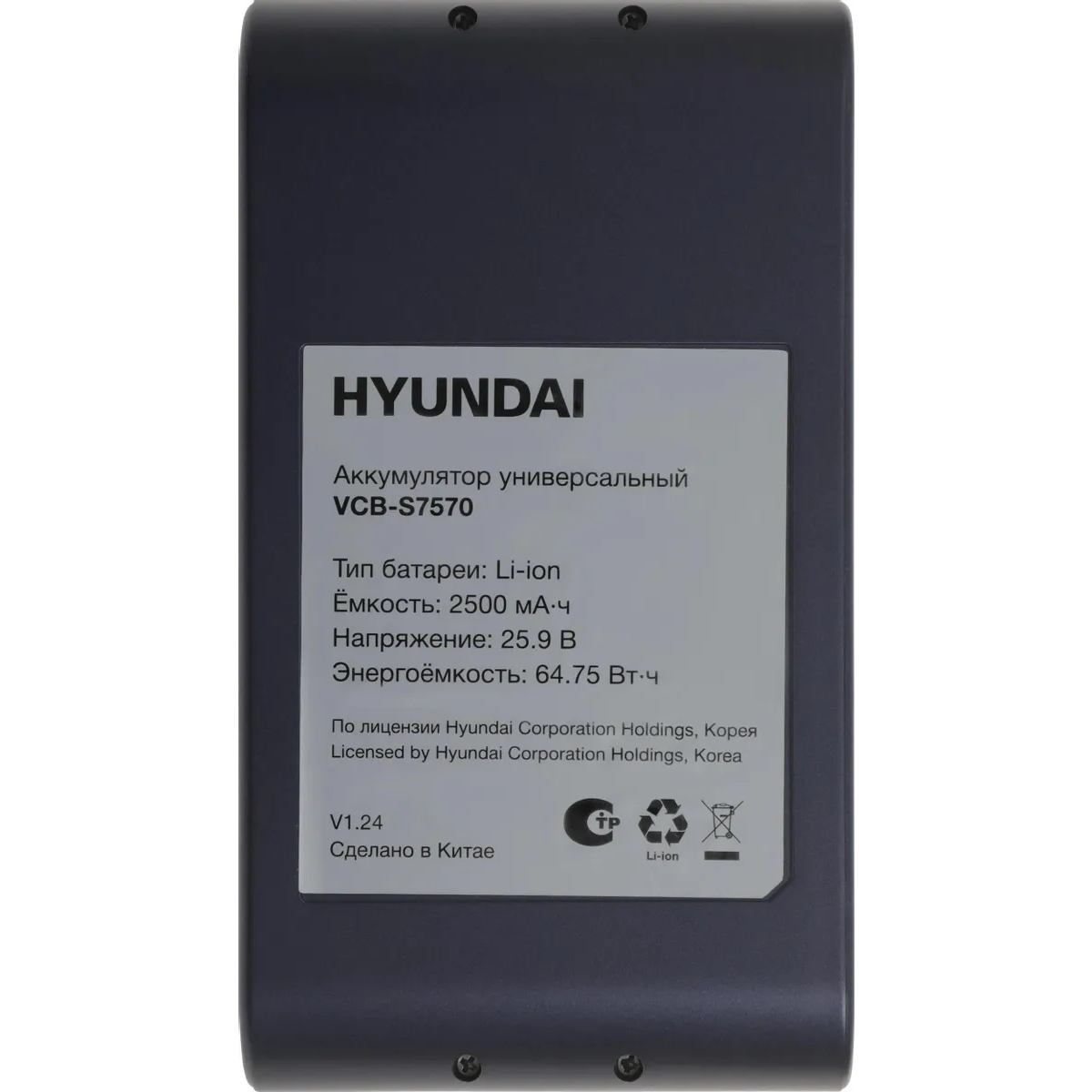 Аккумулятор для пылесоса Hyundai VCB-S7570 - фото 3