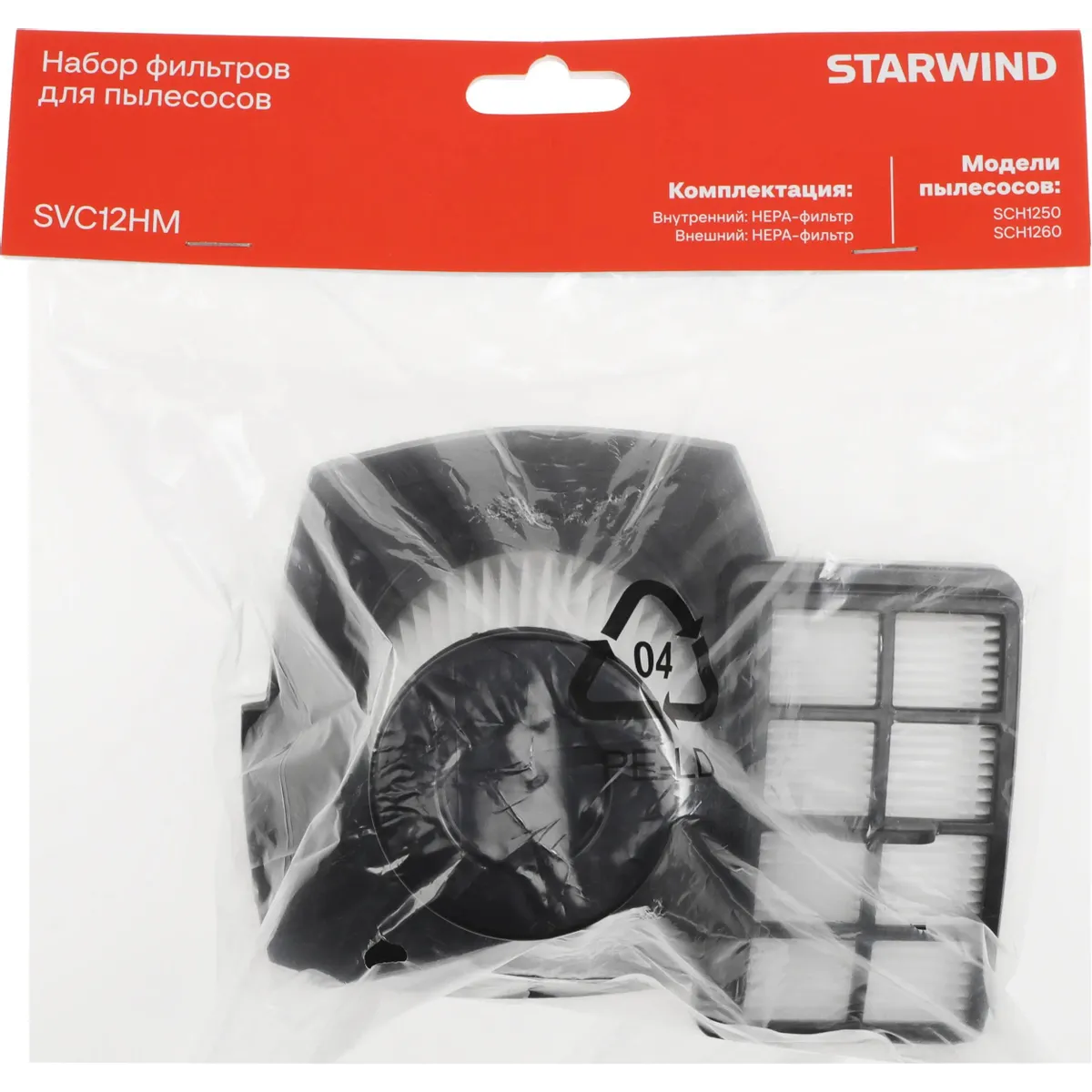 Фильтр для пылесоса Starwind SVC12HM - фото 3