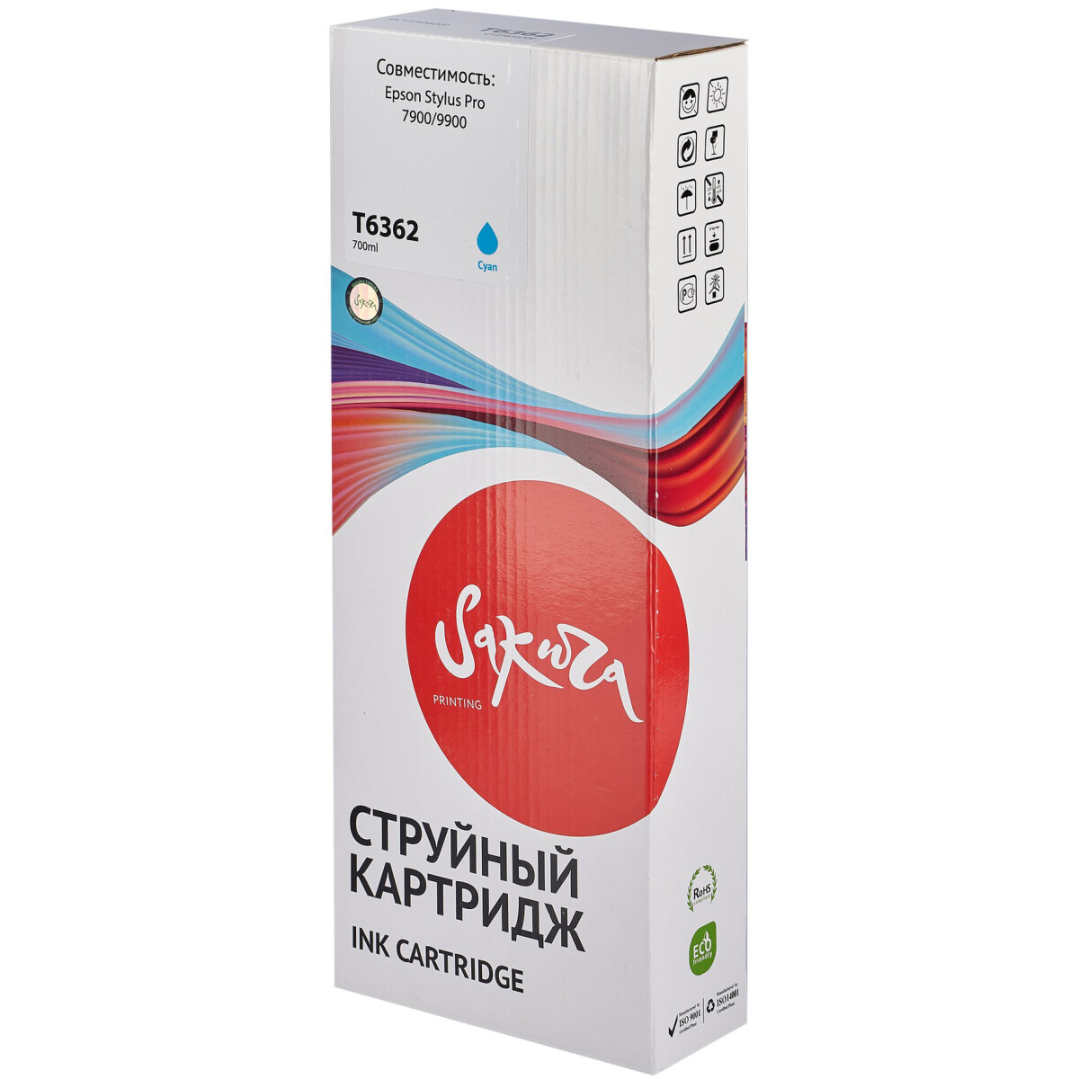 Картридж Sakura SIC13T636200 Cyan