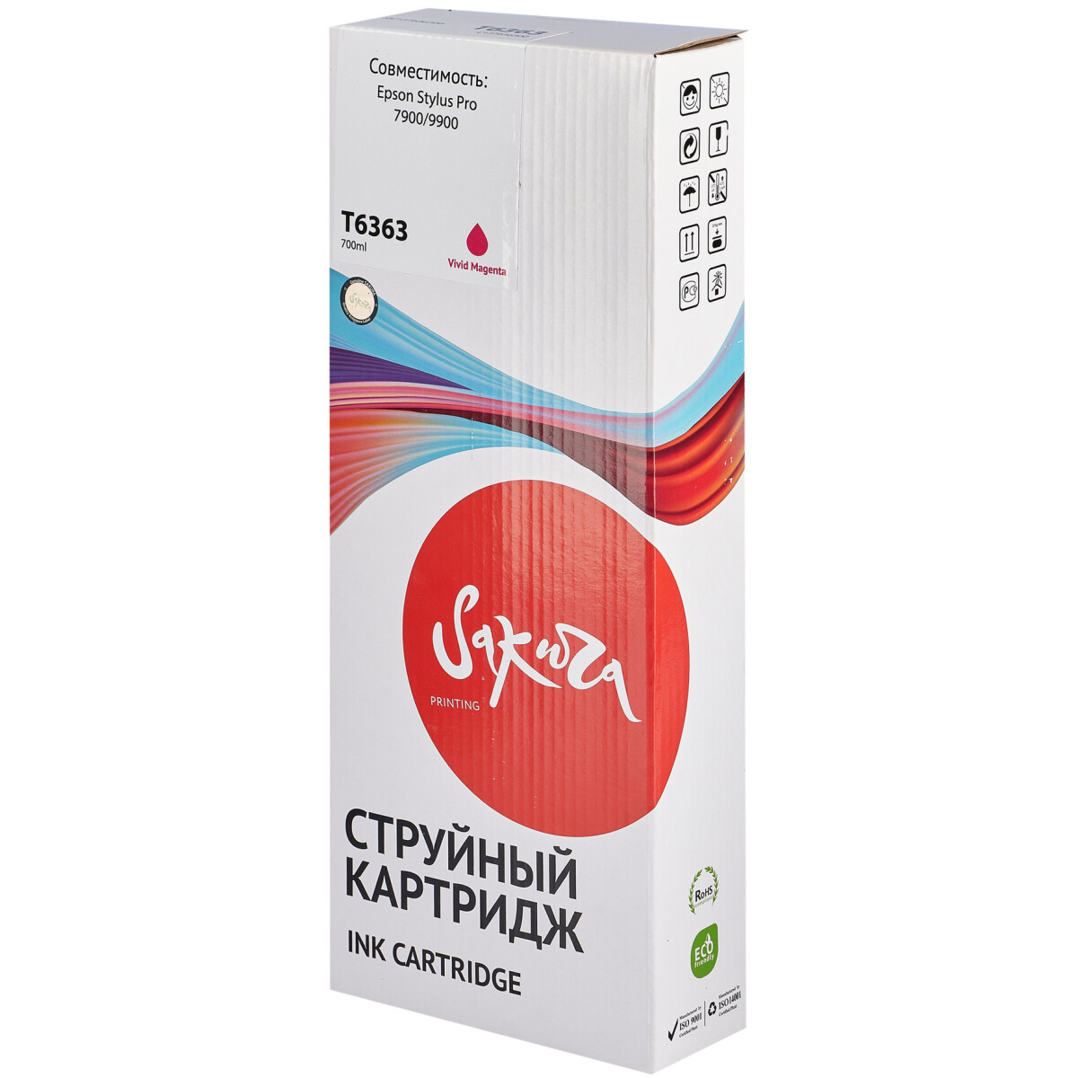 Картридж Sakura SIC13T636300 Vivid Magenta