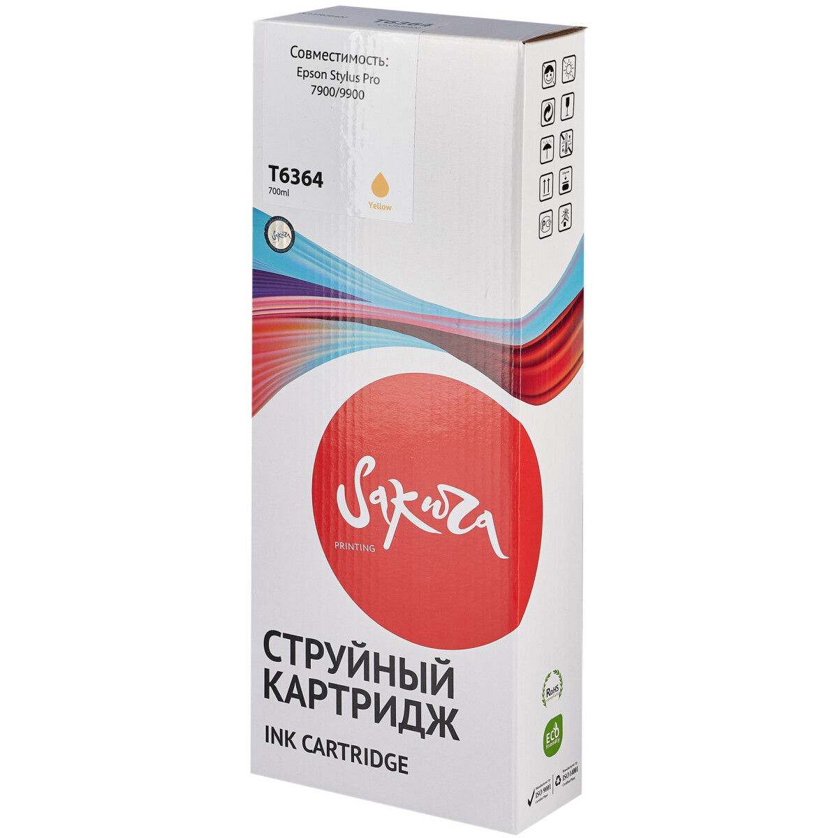 Картридж Sakura SIC13T636400 Yellow