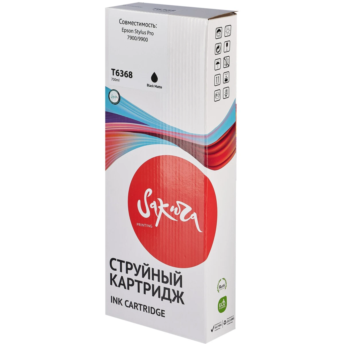 Картридж Sakura SIC13T636800 Matte Black