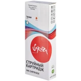 Картридж Sakura SIC13T636A00 Orange
