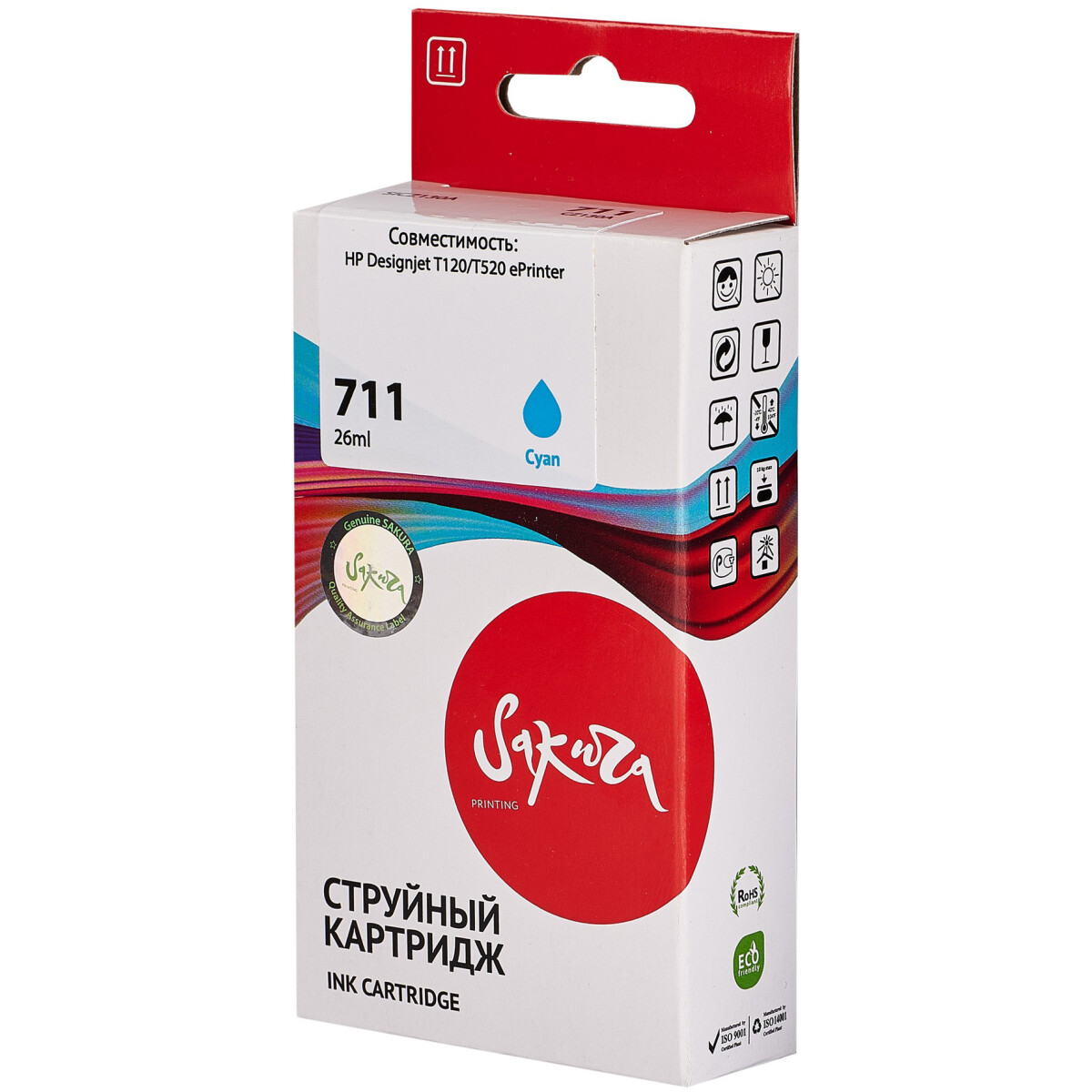 Картридж Sakura SICZ130A Cyan