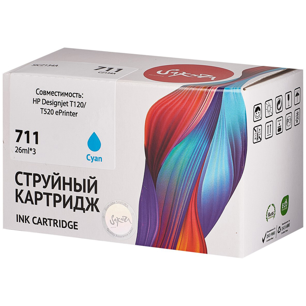 Картридж Sakura SICZ134A Cyan