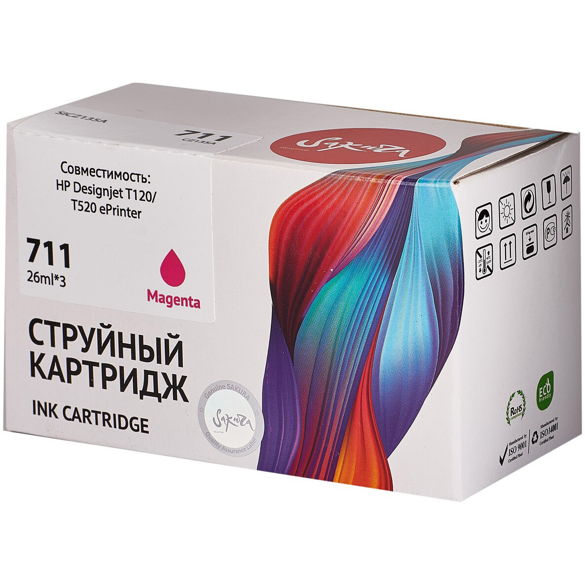 Картридж Sakura SICZ135A Magenta