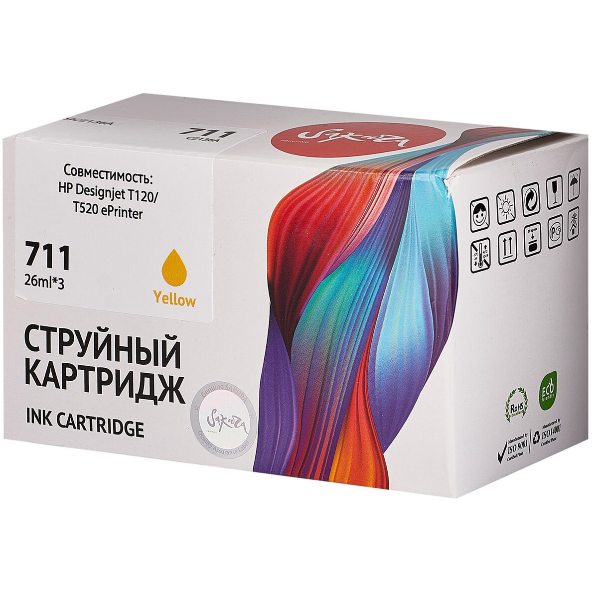 Картридж Sakura SICZ136A Yellow