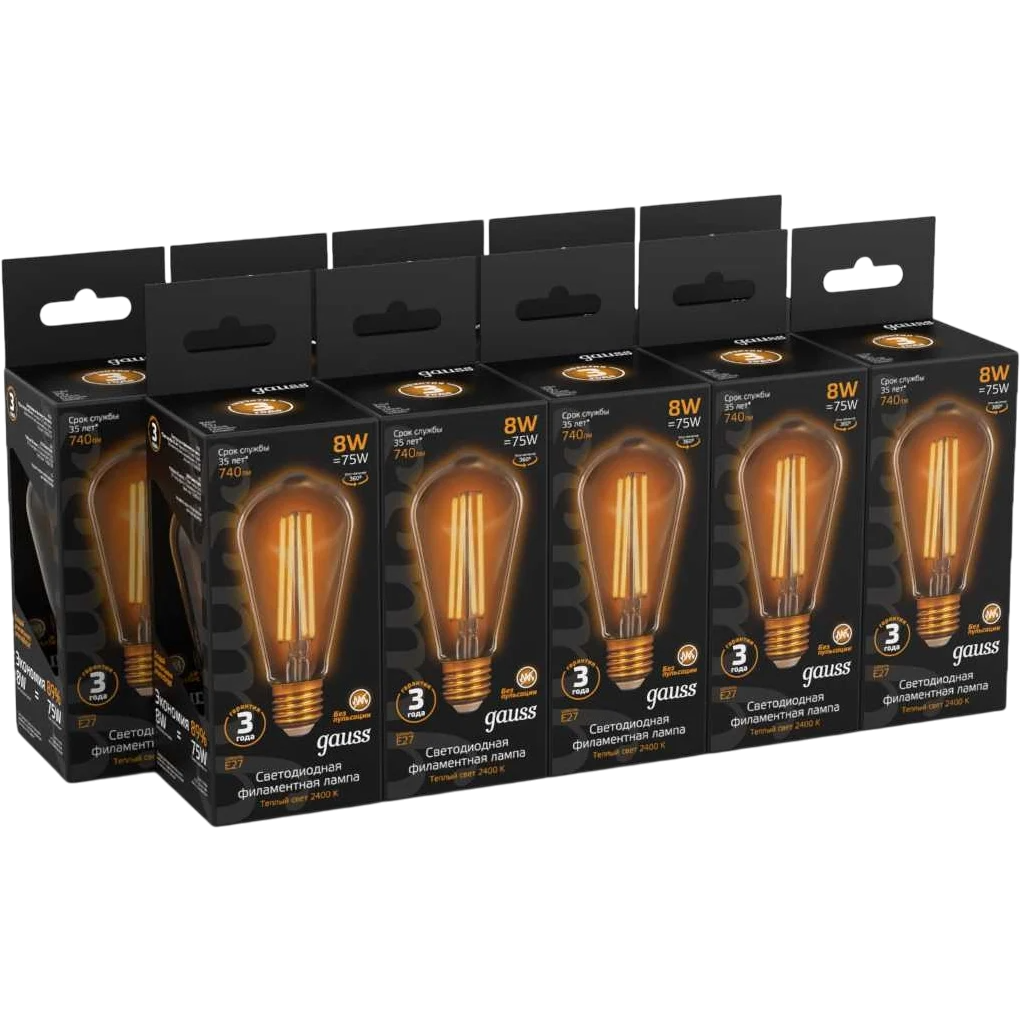 Филаментная лампочка Gauss Filament ST64 Golden 2400K (8 Вт, E27) 10 шт. - 157802008 - фото 3