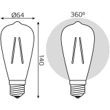 Филаментная лампочка Gauss Filament ST64 Golden 2400K (8 Вт, E27) 10 шт. (157802008)