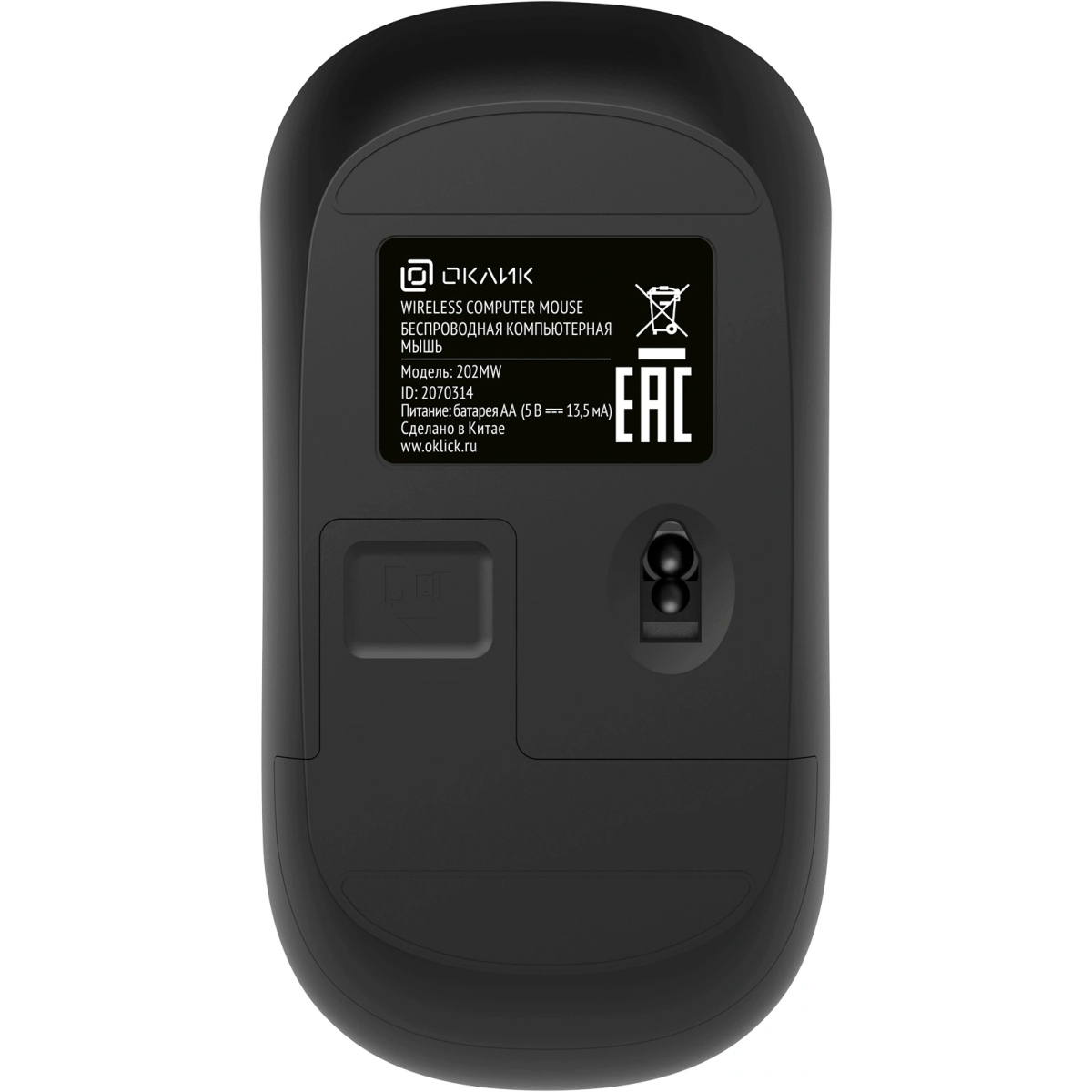 Мышь Oklick 202MW Black - 2070314 - фото 4
