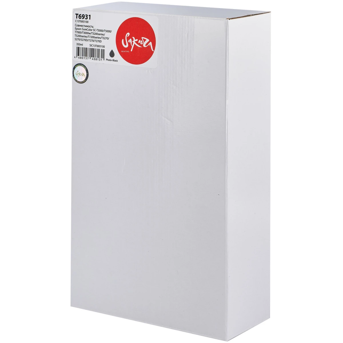 Картридж Sakura SIC13T693100 Photo Black
