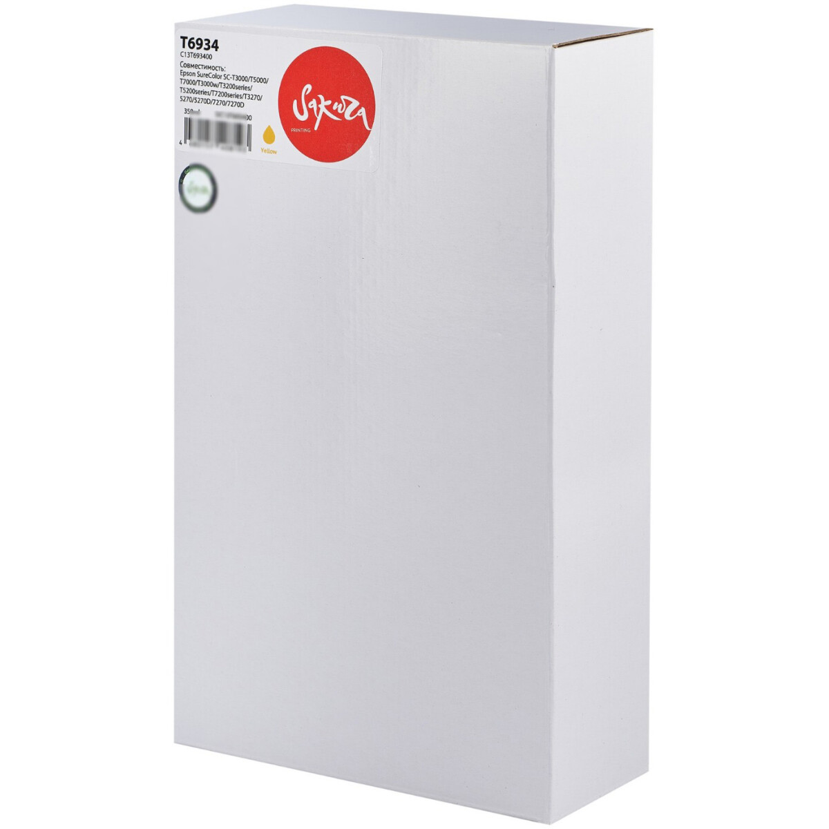 Картридж Sakura SIC13T693400 Yellow
