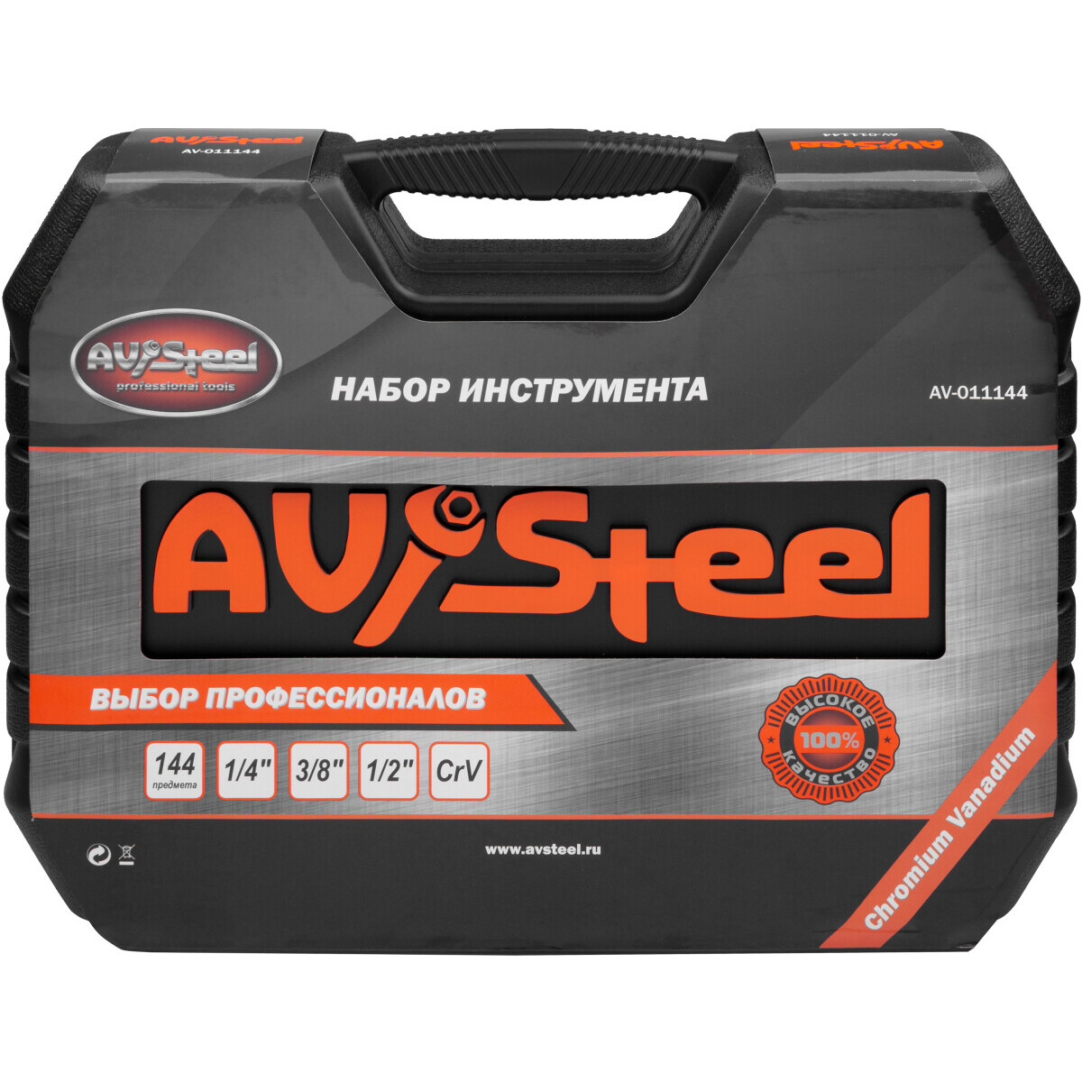 Набор инструментов AV STEEL AV-011144 - фото 7
