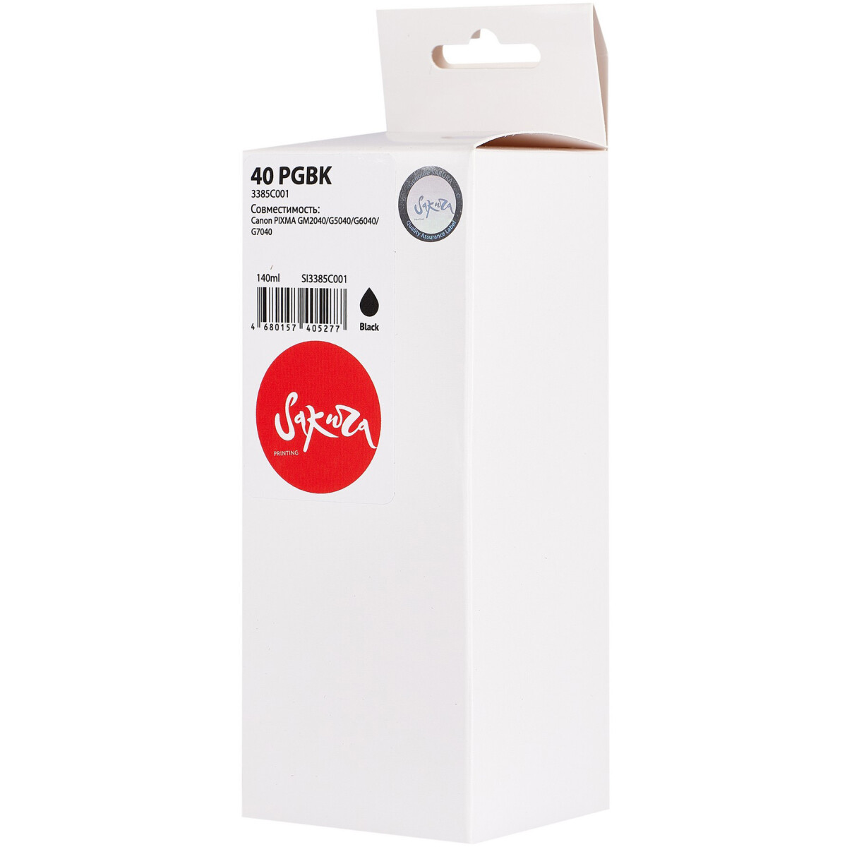 Чернила Sakura SI3385C001 Black