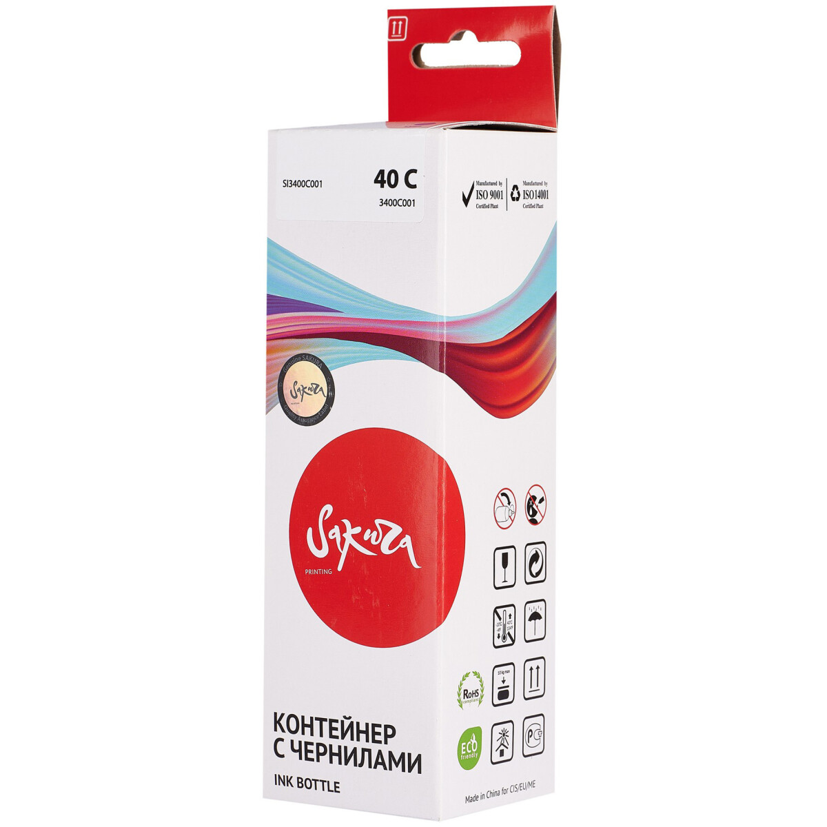 Чернила Sakura SI3400C001 Cyan