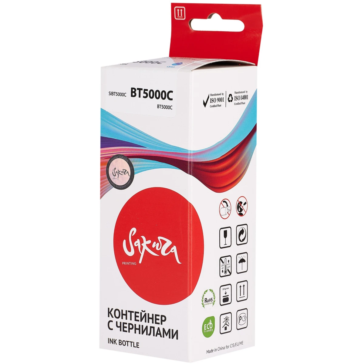Чернила Sakura SIBT5000C Cyan